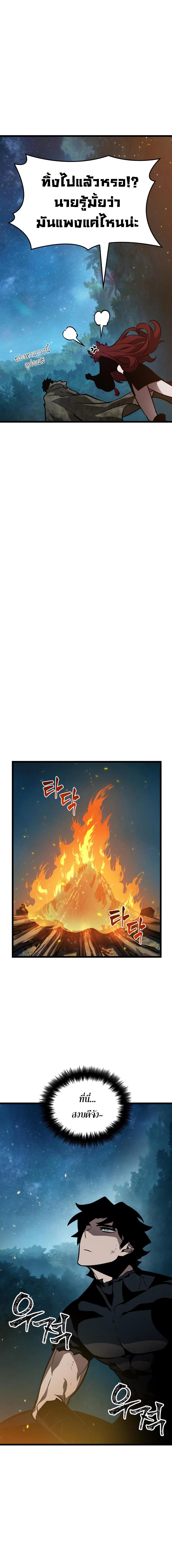 Manga-lc-com อ่านมังงะ อ่านการ์ตูน ออนไลน์ ฟรี The World After The End ตอนที่ 1 2 3 4 5 6 7 8 9 10 11 12 13 14 ฟรี ไม่มีโฆษณา Manga-lc - อ่าน มังงะ อ่าน การ์ตูน ออนไลน์ อ่านมังงะ ฟรี