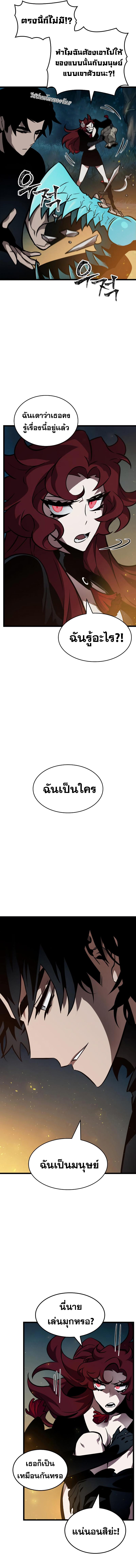 Manga-lc-com อ่านมังงะ อ่านการ์ตูน ออนไลน์ ฟรี The World After The End ตอนที่ 1 2 3 4 5 6 7 8 9 10 11 12 13 14 ฟรี ไม่มีโฆษณา Manga-lc - อ่าน มังงะ อ่าน การ์ตูน ออนไลน์ อ่านมังงะ ฟรี