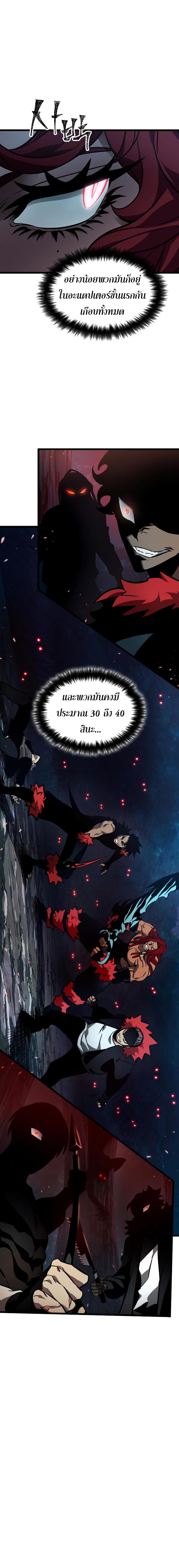 Manga-lc-com อ่านมังงะ อ่านการ์ตูน ออนไลน์ ฟรี The World After The End ตอนที่ 1 2 3 4 5 6 7 8 9 10 11 12 13 14 ฟรี ไม่มีโฆษณา Manga-lc - อ่าน มังงะ อ่าน การ์ตูน ออนไลน์ อ่านมังงะ ฟรี