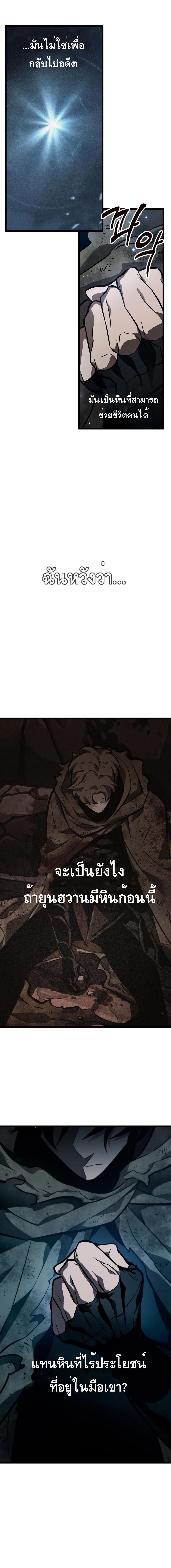 Manga-lc-com อ่านมังงะ อ่านการ์ตูน ออนไลน์ ฟรี The World After The End ตอนที่ 1 2 3 4 5 6 7 8 9 10 11 12 13 14 ฟรี ไม่มีโฆษณา Manga-lc - อ่าน มังงะ อ่าน การ์ตูน ออนไลน์ อ่านมังงะ ฟรี