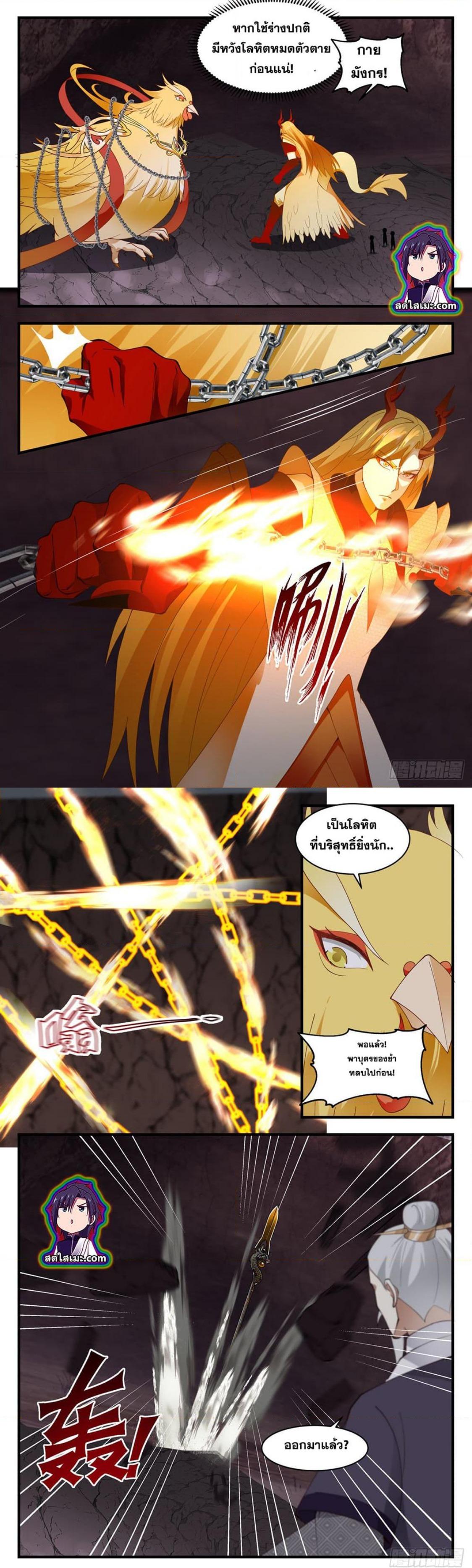 Manga-lc-com อ่านมังงะ อ่านการ์ตูน ออนไลน์ ฟรี Martial Peak ตอนที่ 1 2 3 4 5 6 7 8 9 10 11 12 13 14 ฟรี ไม่มีโฆษณา Manga-lc - อ่าน มังงะ อ่าน การ์ตูน ออนไลน์ อ่านมังงะ ฟรี