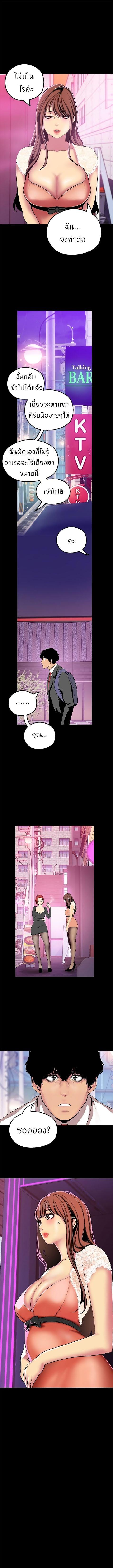 Manga-lc-com อ่านมังงะ อ่านการ์ตูน ออนไลน์ ฟรี A Wonderful New World ตอนที่ 1 2 3 4 5 6 7 8 9 10 11 12 13 14 ฟรี ไม่มีโฆษณา Manga-lc - อ่าน มังงะ อ่าน การ์ตูน ออนไลน์ อ่านมังงะ ฟรี
