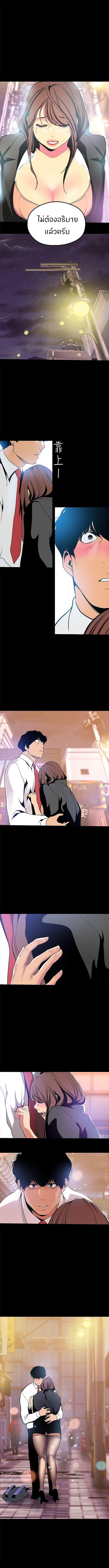 Manga-lc-com อ่านมังงะ อ่านการ์ตูน ออนไลน์ ฟรี A Wonderful New World ตอนที่ 1 2 3 4 5 6 7 8 9 10 11 12 13 14 ฟรี ไม่มีโฆษณา Manga-lc - อ่าน มังงะ อ่าน การ์ตูน ออนไลน์ อ่านมังงะ ฟรี