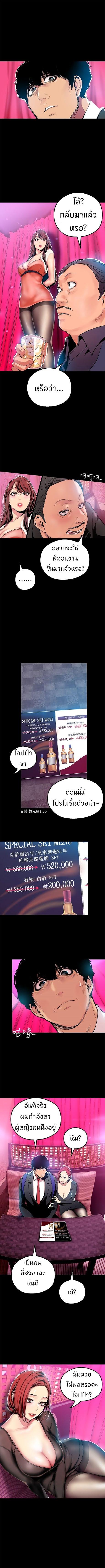Manga-lc-com อ่านมังงะ อ่านการ์ตูน ออนไลน์ ฟรี A Wonderful New World ตอนที่ 1 2 3 4 5 6 7 8 9 10 11 12 13 14 ฟรี ไม่มีโฆษณา Manga-lc - อ่าน มังงะ อ่าน การ์ตูน ออนไลน์ อ่านมังงะ ฟรี