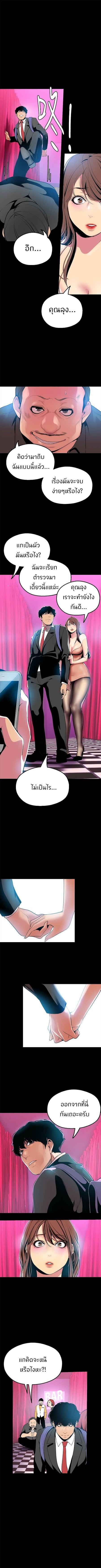 Manga-lc-com อ่านมังงะ อ่านการ์ตูน ออนไลน์ ฟรี A Wonderful New World ตอนที่ 1 2 3 4 5 6 7 8 9 10 11 12 13 14 ฟรี ไม่มีโฆษณา Manga-lc - อ่าน มังงะ อ่าน การ์ตูน ออนไลน์ อ่านมังงะ ฟรี