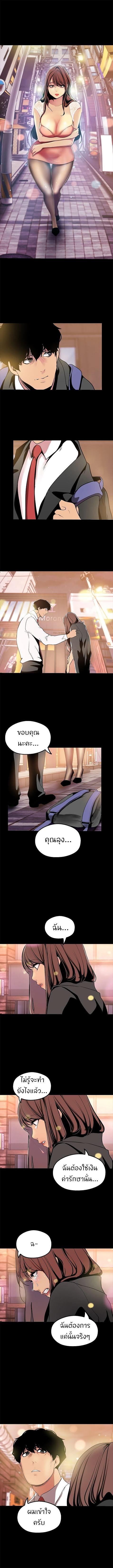 Manga-lc-com อ่านมังงะ อ่านการ์ตูน ออนไลน์ ฟรี A Wonderful New World ตอนที่ 1 2 3 4 5 6 7 8 9 10 11 12 13 14 ฟรี ไม่มีโฆษณา Manga-lc - อ่าน มังงะ อ่าน การ์ตูน ออนไลน์ อ่านมังงะ ฟรี