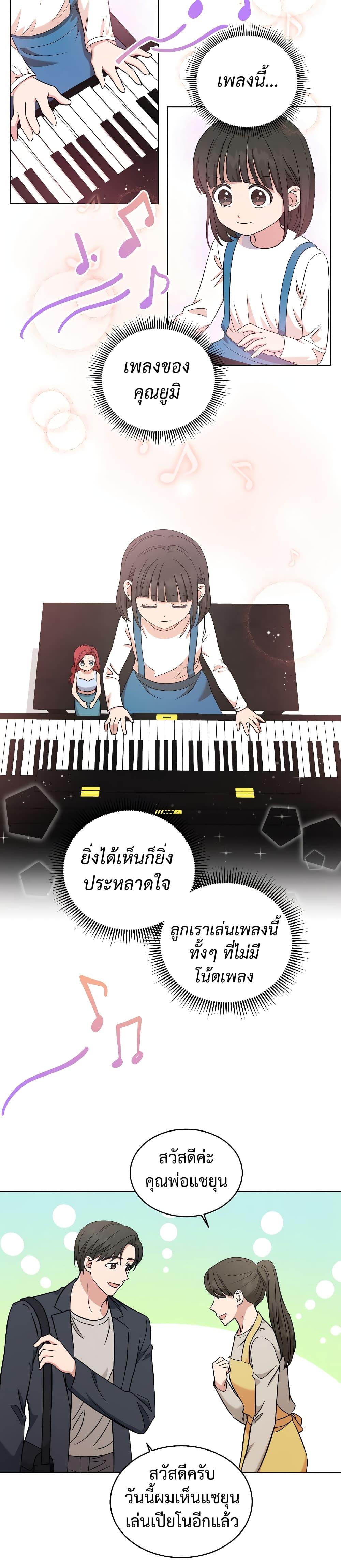 Manga-lc-com อ่านมังงะ อ่านการ์ตูน ออนไลน์ ฟรี My Daughter is a Music Genius ตอนที่ 1 2 3 4 5 6 7 8 9 10 11 12 13 14 ฟรี ไม่มีโฆษณา Manga-lc - อ่าน มังงะ อ่าน การ์ตูน ออนไลน์ อ่านมังงะ ฟรี