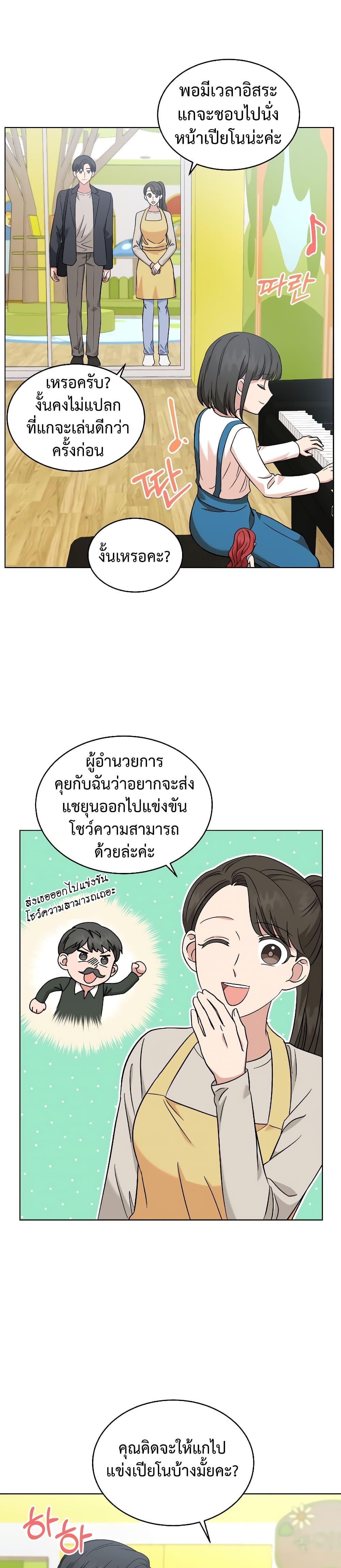 Manga-lc-com อ่านมังงะ อ่านการ์ตูน ออนไลน์ ฟรี My Daughter is a Music Genius ตอนที่ 1 2 3 4 5 6 7 8 9 10 11 12 13 14 ฟรี ไม่มีโฆษณา Manga-lc - อ่าน มังงะ อ่าน การ์ตูน ออนไลน์ อ่านมังงะ ฟรี