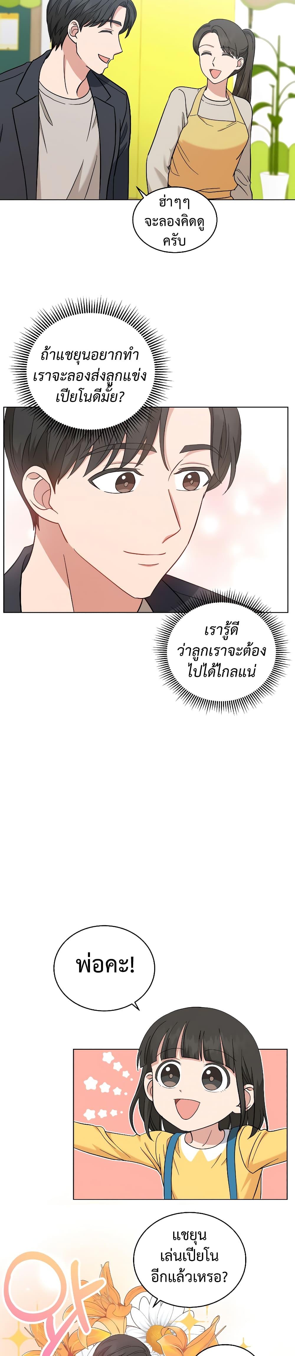 Manga-lc-com อ่านมังงะ อ่านการ์ตูน ออนไลน์ ฟรี My Daughter is a Music Genius ตอนที่ 1 2 3 4 5 6 7 8 9 10 11 12 13 14 ฟรี ไม่มีโฆษณา Manga-lc - อ่าน มังงะ อ่าน การ์ตูน ออนไลน์ อ่านมังงะ ฟรี