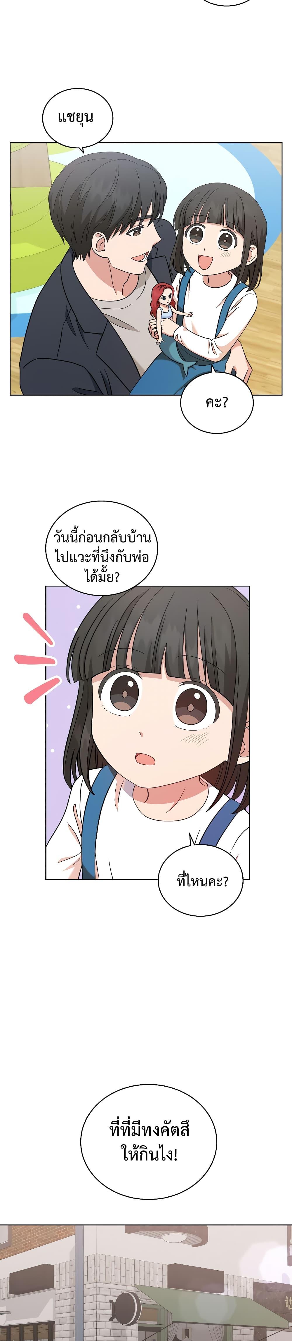 Manga-lc-com อ่านมังงะ อ่านการ์ตูน ออนไลน์ ฟรี My Daughter is a Music Genius ตอนที่ 1 2 3 4 5 6 7 8 9 10 11 12 13 14 ฟรี ไม่มีโฆษณา Manga-lc - อ่าน มังงะ อ่าน การ์ตูน ออนไลน์ อ่านมังงะ ฟรี