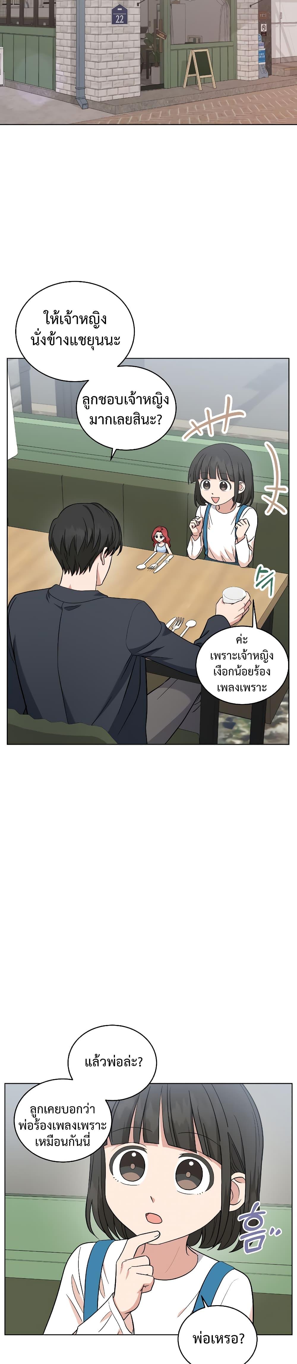Manga-lc-com อ่านมังงะ อ่านการ์ตูน ออนไลน์ ฟรี My Daughter is a Music Genius ตอนที่ 1 2 3 4 5 6 7 8 9 10 11 12 13 14 ฟรี ไม่มีโฆษณา Manga-lc - อ่าน มังงะ อ่าน การ์ตูน ออนไลน์ อ่านมังงะ ฟรี