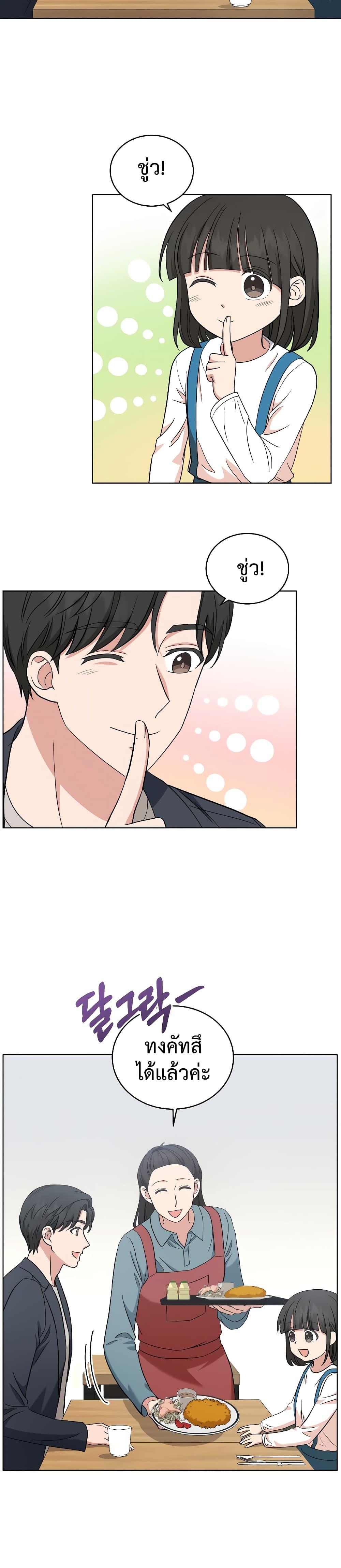 Manga-lc-com อ่านมังงะ อ่านการ์ตูน ออนไลน์ ฟรี My Daughter is a Music Genius ตอนที่ 1 2 3 4 5 6 7 8 9 10 11 12 13 14 ฟรี ไม่มีโฆษณา Manga-lc - อ่าน มังงะ อ่าน การ์ตูน ออนไลน์ อ่านมังงะ ฟรี