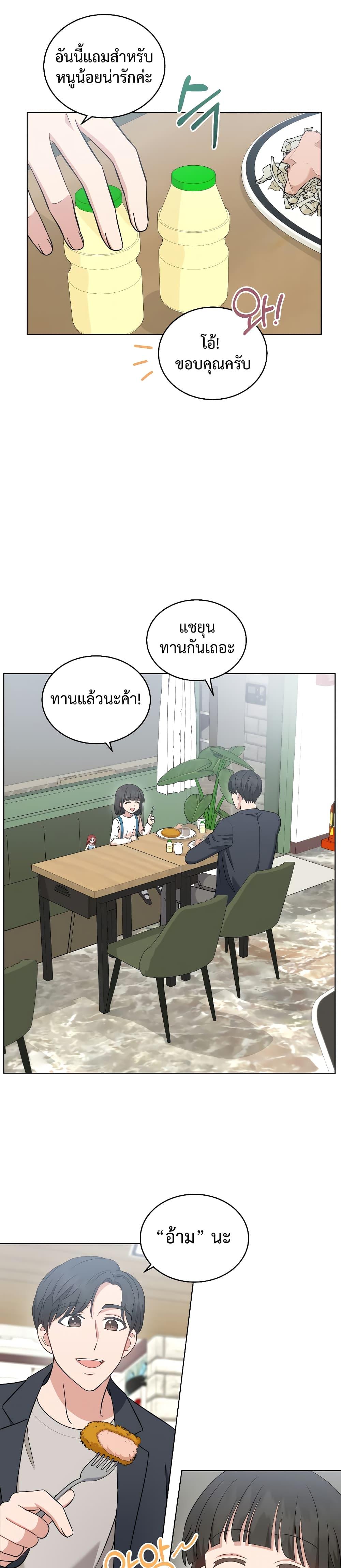 Manga-lc-com อ่านมังงะ อ่านการ์ตูน ออนไลน์ ฟรี My Daughter is a Music Genius ตอนที่ 1 2 3 4 5 6 7 8 9 10 11 12 13 14 ฟรี ไม่มีโฆษณา Manga-lc - อ่าน มังงะ อ่าน การ์ตูน ออนไลน์ อ่านมังงะ ฟรี