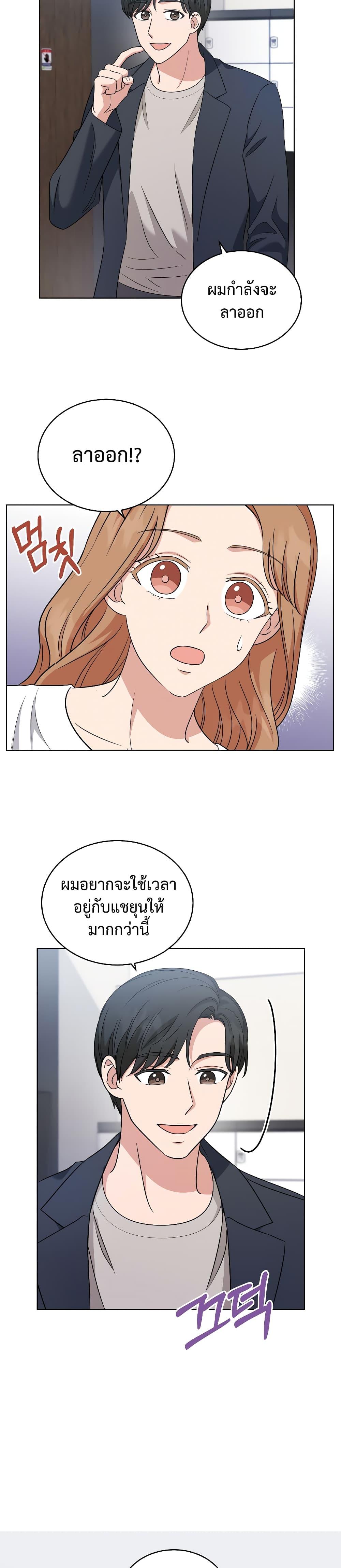 Manga-lc-com อ่านมังงะ อ่านการ์ตูน ออนไลน์ ฟรี My Daughter is a Music Genius ตอนที่ 1 2 3 4 5 6 7 8 9 10 11 12 13 14 ฟรี ไม่มีโฆษณา Manga-lc - อ่าน มังงะ อ่าน การ์ตูน ออนไลน์ อ่านมังงะ ฟรี