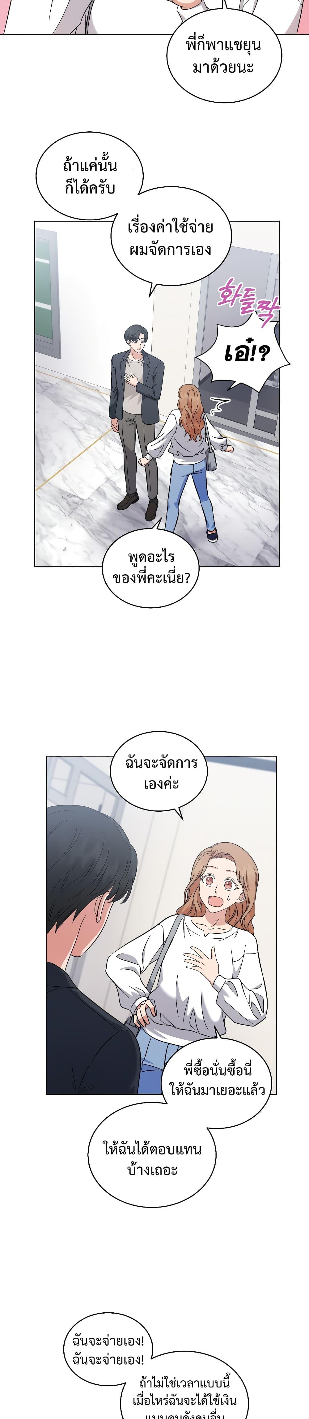 Manga-lc-com อ่านมังงะ อ่านการ์ตูน ออนไลน์ ฟรี My Daughter is a Music Genius ตอนที่ 1 2 3 4 5 6 7 8 9 10 11 12 13 14 ฟรี ไม่มีโฆษณา Manga-lc - อ่าน มังงะ อ่าน การ์ตูน ออนไลน์ อ่านมังงะ ฟรี