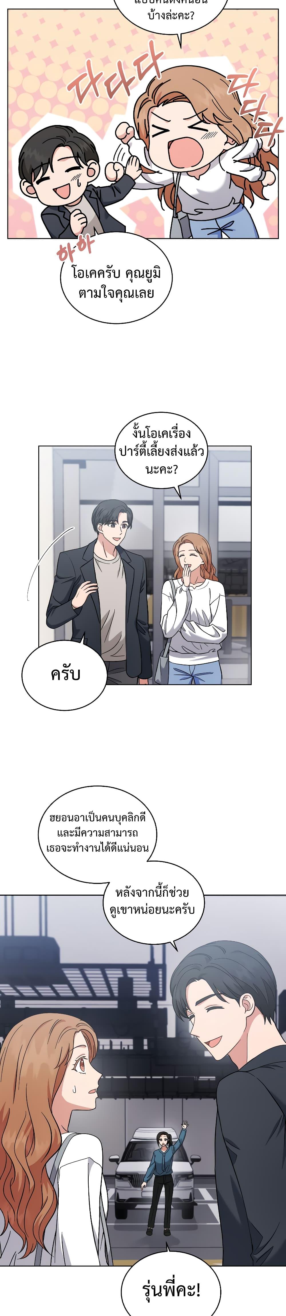 Manga-lc-com อ่านมังงะ อ่านการ์ตูน ออนไลน์ ฟรี My Daughter is a Music Genius ตอนที่ 1 2 3 4 5 6 7 8 9 10 11 12 13 14 ฟรี ไม่มีโฆษณา Manga-lc - อ่าน มังงะ อ่าน การ์ตูน ออนไลน์ อ่านมังงะ ฟรี