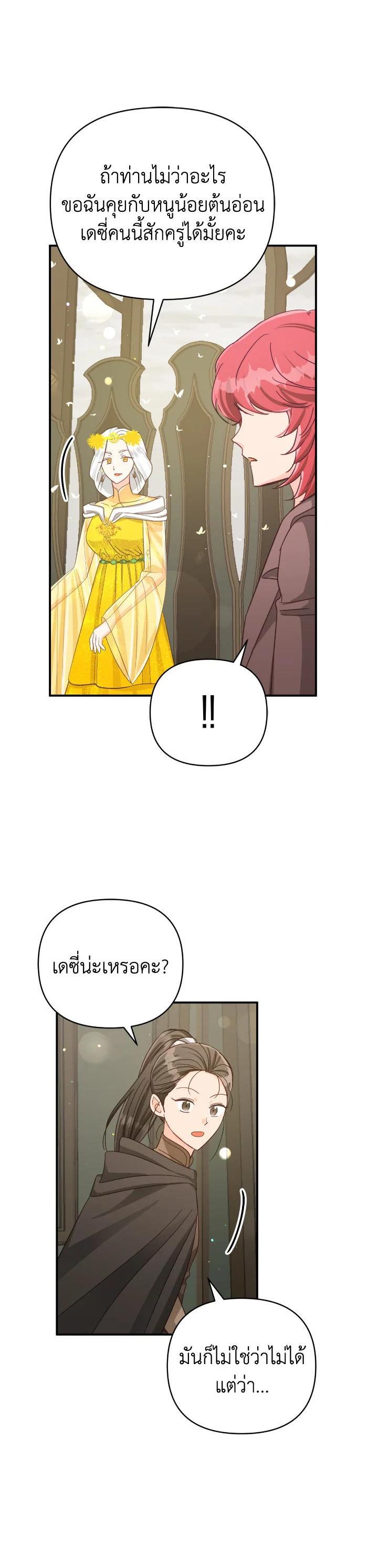 Manga-lc-com อ่านมังงะ อ่านการ์ตูน ออนไลน์ ฟรี Terrarium Adventure ตอนที่ 1 2 3 4 5 6 7 8 9 10 11 12 13 14 ฟรี ไม่มีโฆษณา Manga-lc - อ่าน มังงะ อ่าน การ์ตูน ออนไลน์ อ่านมังงะ ฟรี