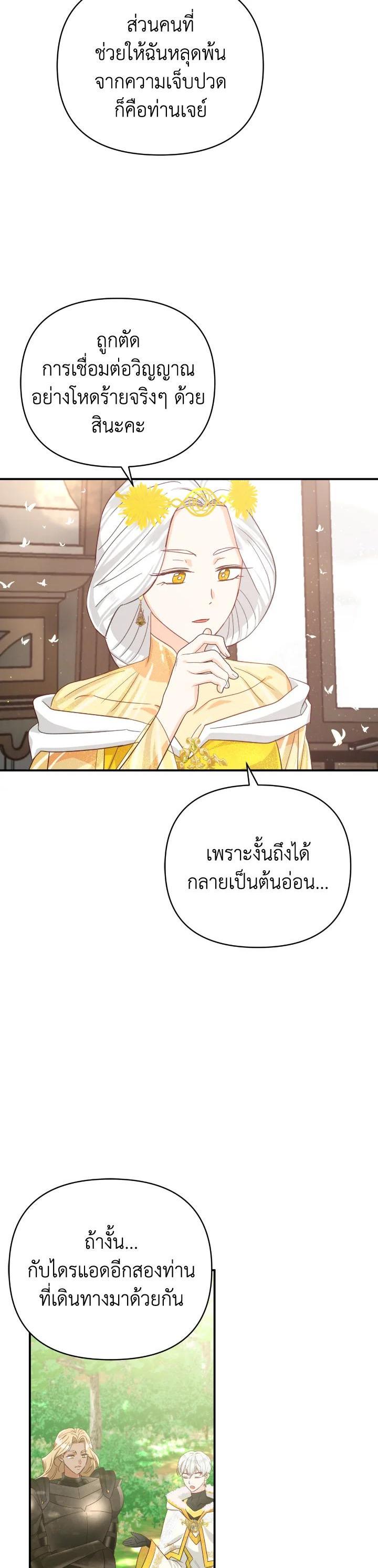 Manga-lc-com อ่านมังงะ อ่านการ์ตูน ออนไลน์ ฟรี Terrarium Adventure ตอนที่ 1 2 3 4 5 6 7 8 9 10 11 12 13 14 ฟรี ไม่มีโฆษณา Manga-lc - อ่าน มังงะ อ่าน การ์ตูน ออนไลน์ อ่านมังงะ ฟรี