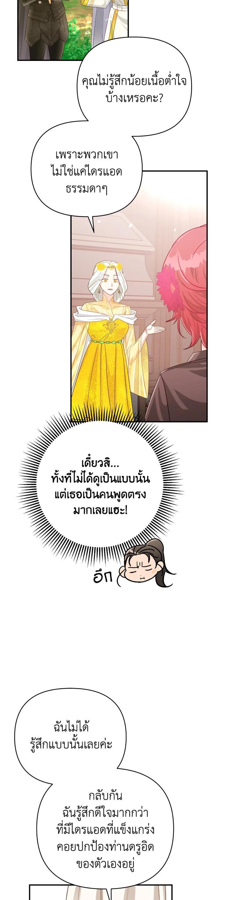 Manga-lc-com อ่านมังงะ อ่านการ์ตูน ออนไลน์ ฟรี Terrarium Adventure ตอนที่ 1 2 3 4 5 6 7 8 9 10 11 12 13 14 ฟรี ไม่มีโฆษณา Manga-lc - อ่าน มังงะ อ่าน การ์ตูน ออนไลน์ อ่านมังงะ ฟรี