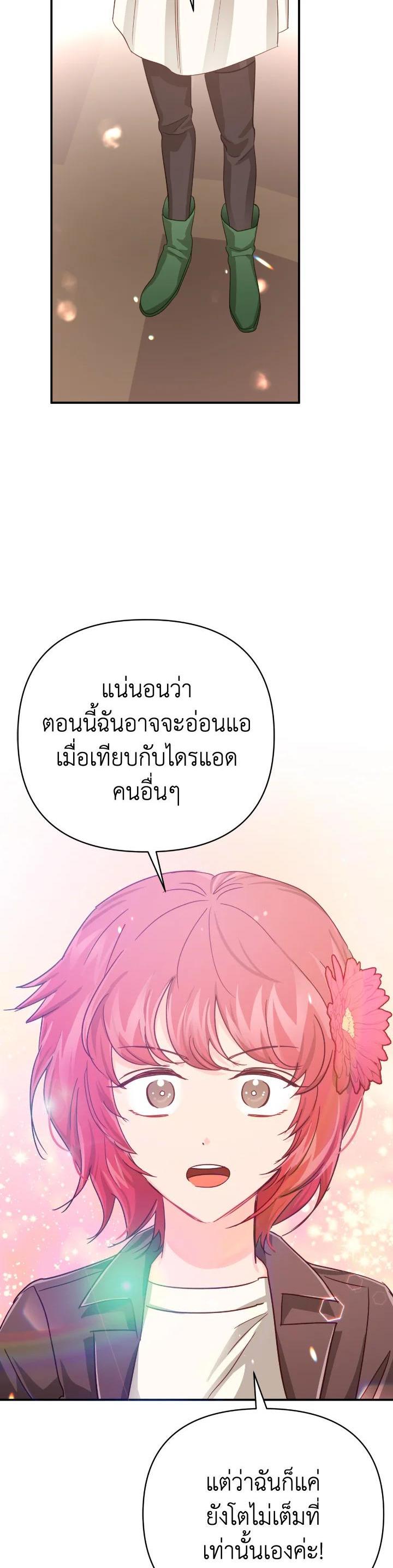 Manga-lc-com อ่านมังงะ อ่านการ์ตูน ออนไลน์ ฟรี Terrarium Adventure ตอนที่ 1 2 3 4 5 6 7 8 9 10 11 12 13 14 ฟรี ไม่มีโฆษณา Manga-lc - อ่าน มังงะ อ่าน การ์ตูน ออนไลน์ อ่านมังงะ ฟรี