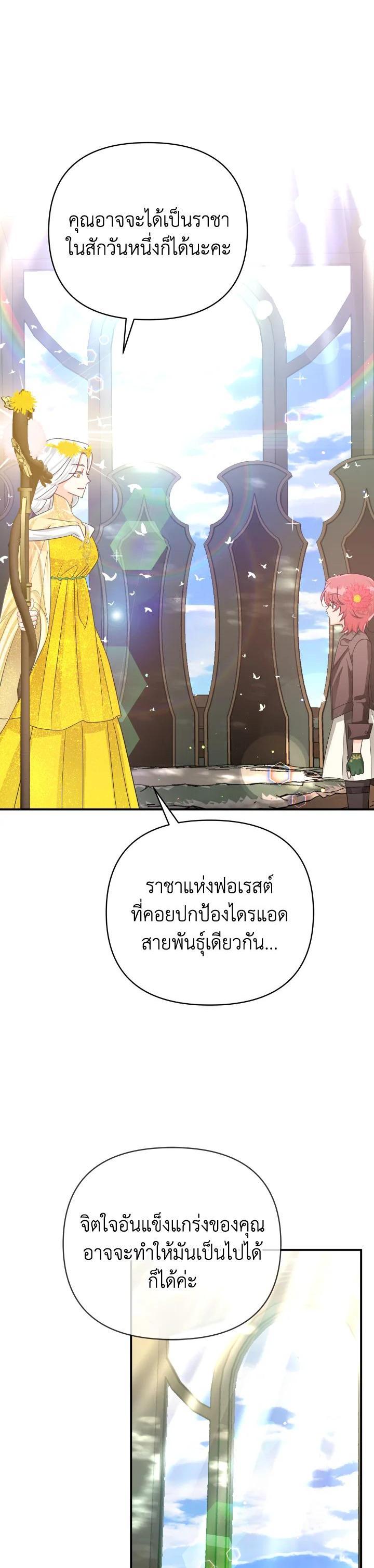 Manga-lc-com อ่านมังงะ อ่านการ์ตูน ออนไลน์ ฟรี Terrarium Adventure ตอนที่ 1 2 3 4 5 6 7 8 9 10 11 12 13 14 ฟรี ไม่มีโฆษณา Manga-lc - อ่าน มังงะ อ่าน การ์ตูน ออนไลน์ อ่านมังงะ ฟรี