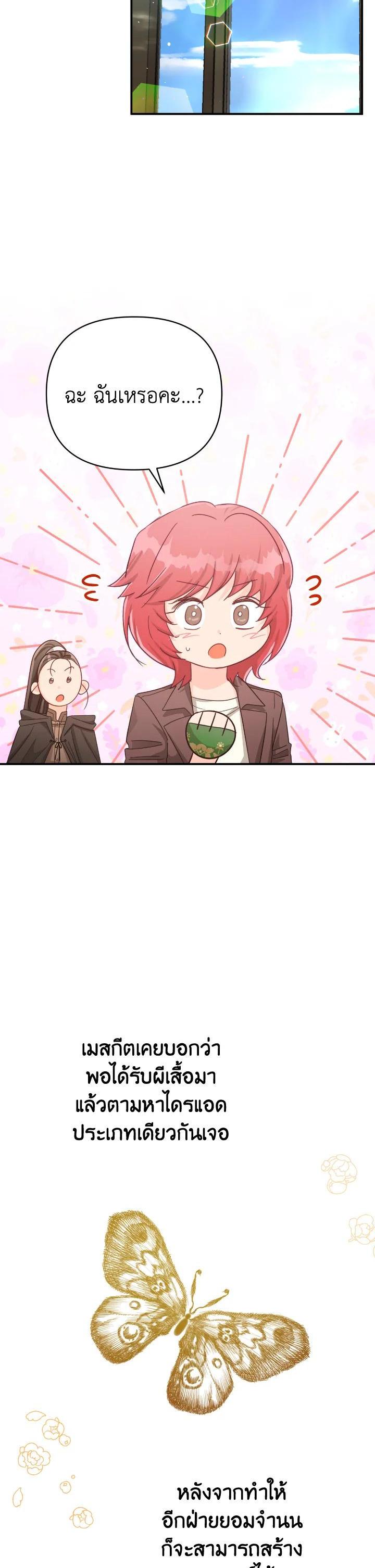 Manga-lc-com อ่านมังงะ อ่านการ์ตูน ออนไลน์ ฟรี Terrarium Adventure ตอนที่ 1 2 3 4 5 6 7 8 9 10 11 12 13 14 ฟรี ไม่มีโฆษณา Manga-lc - อ่าน มังงะ อ่าน การ์ตูน ออนไลน์ อ่านมังงะ ฟรี