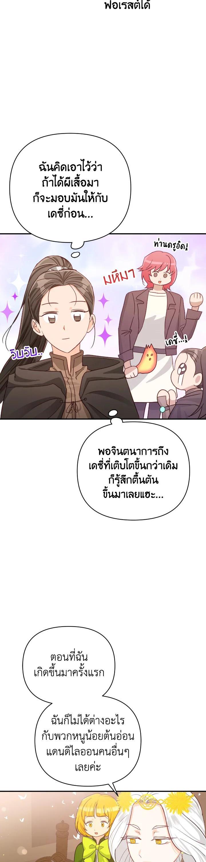 Manga-lc-com อ่านมังงะ อ่านการ์ตูน ออนไลน์ ฟรี Terrarium Adventure ตอนที่ 1 2 3 4 5 6 7 8 9 10 11 12 13 14 ฟรี ไม่มีโฆษณา Manga-lc - อ่าน มังงะ อ่าน การ์ตูน ออนไลน์ อ่านมังงะ ฟรี