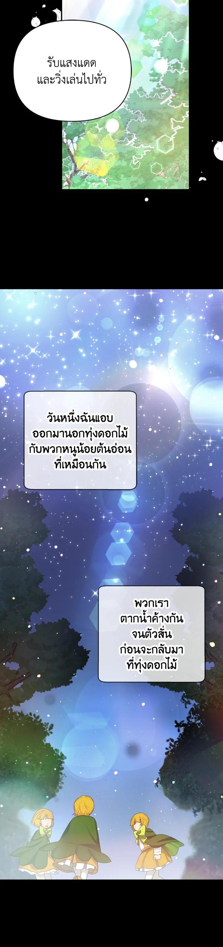 Manga-lc-com อ่านมังงะ อ่านการ์ตูน ออนไลน์ ฟรี Terrarium Adventure ตอนที่ 1 2 3 4 5 6 7 8 9 10 11 12 13 14 ฟรี ไม่มีโฆษณา Manga-lc - อ่าน มังงะ อ่าน การ์ตูน ออนไลน์ อ่านมังงะ ฟรี