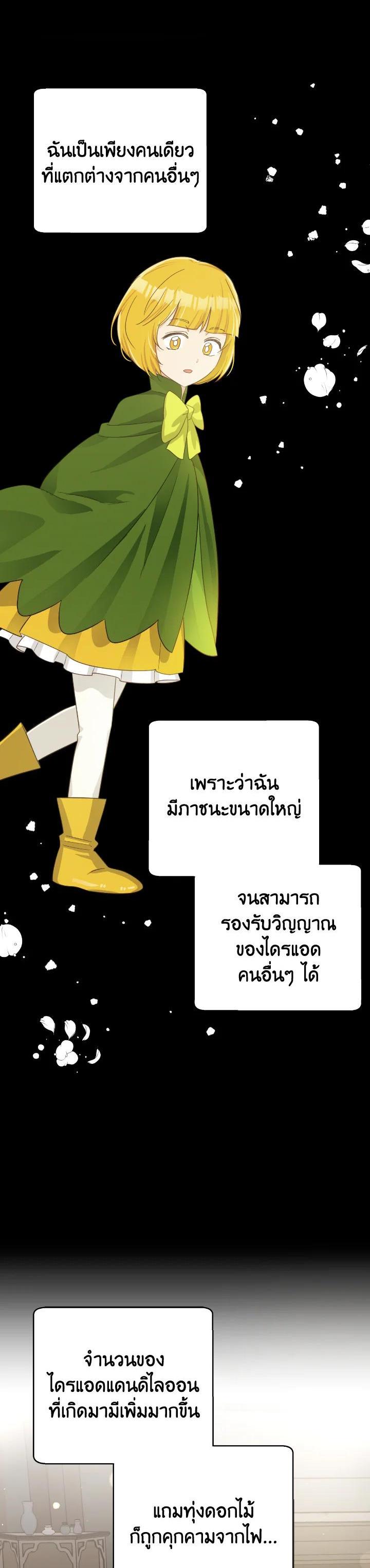 Manga-lc-com อ่านมังงะ อ่านการ์ตูน ออนไลน์ ฟรี Terrarium Adventure ตอนที่ 1 2 3 4 5 6 7 8 9 10 11 12 13 14 ฟรี ไม่มีโฆษณา Manga-lc - อ่าน มังงะ อ่าน การ์ตูน ออนไลน์ อ่านมังงะ ฟรี