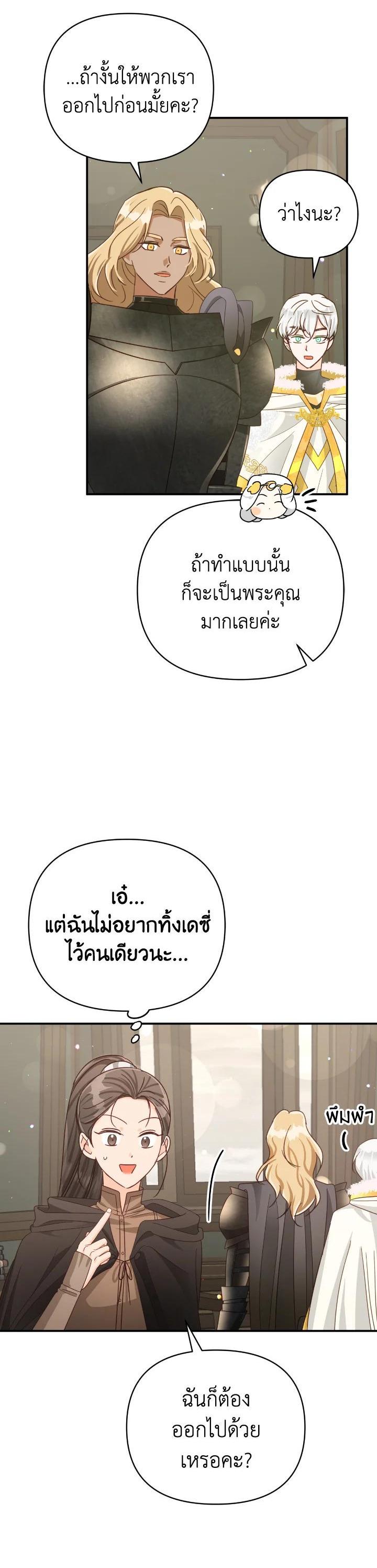 Manga-lc-com อ่านมังงะ อ่านการ์ตูน ออนไลน์ ฟรี Terrarium Adventure ตอนที่ 1 2 3 4 5 6 7 8 9 10 11 12 13 14 ฟรี ไม่มีโฆษณา Manga-lc - อ่าน มังงะ อ่าน การ์ตูน ออนไลน์ อ่านมังงะ ฟรี