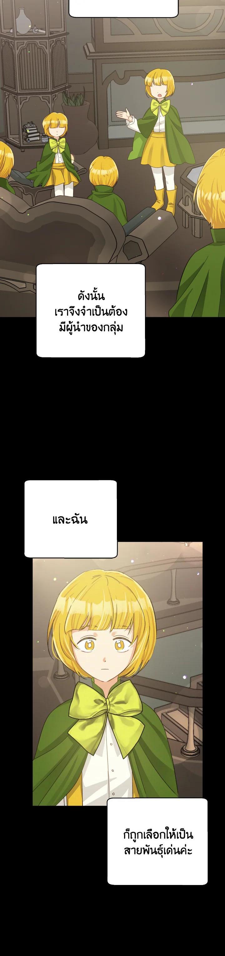 Manga-lc-com อ่านมังงะ อ่านการ์ตูน ออนไลน์ ฟรี Terrarium Adventure ตอนที่ 1 2 3 4 5 6 7 8 9 10 11 12 13 14 ฟรี ไม่มีโฆษณา Manga-lc - อ่าน มังงะ อ่าน การ์ตูน ออนไลน์ อ่านมังงะ ฟรี