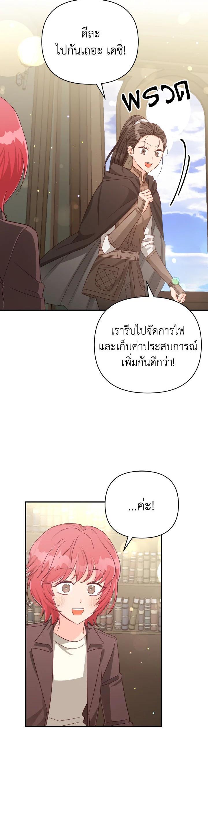 Manga-lc-com อ่านมังงะ อ่านการ์ตูน ออนไลน์ ฟรี Terrarium Adventure ตอนที่ 1 2 3 4 5 6 7 8 9 10 11 12 13 14 ฟรี ไม่มีโฆษณา Manga-lc - อ่าน มังงะ อ่าน การ์ตูน ออนไลน์ อ่านมังงะ ฟรี