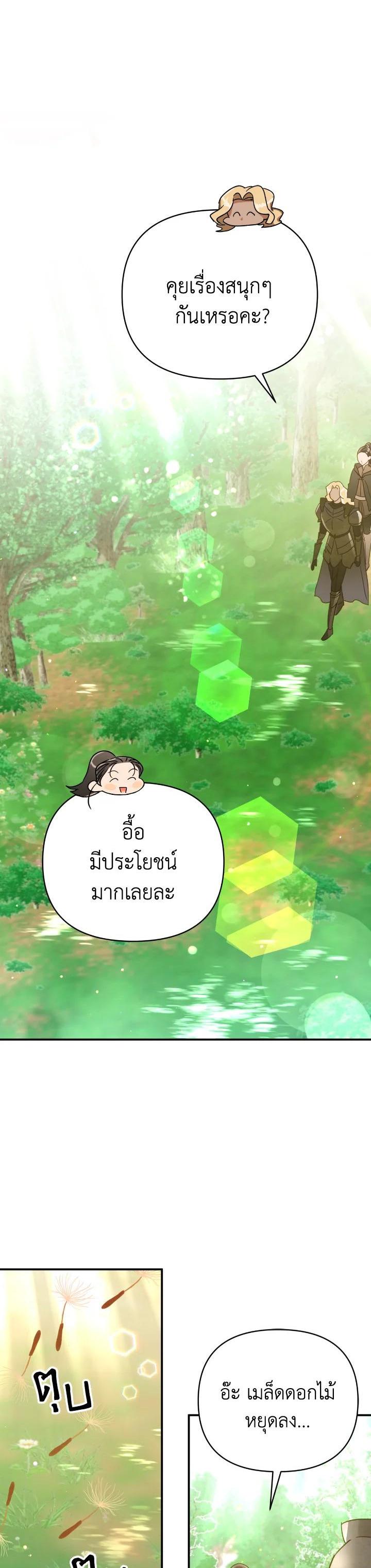 Manga-lc-com อ่านมังงะ อ่านการ์ตูน ออนไลน์ ฟรี Terrarium Adventure ตอนที่ 1 2 3 4 5 6 7 8 9 10 11 12 13 14 ฟรี ไม่มีโฆษณา Manga-lc - อ่าน มังงะ อ่าน การ์ตูน ออนไลน์ อ่านมังงะ ฟรี