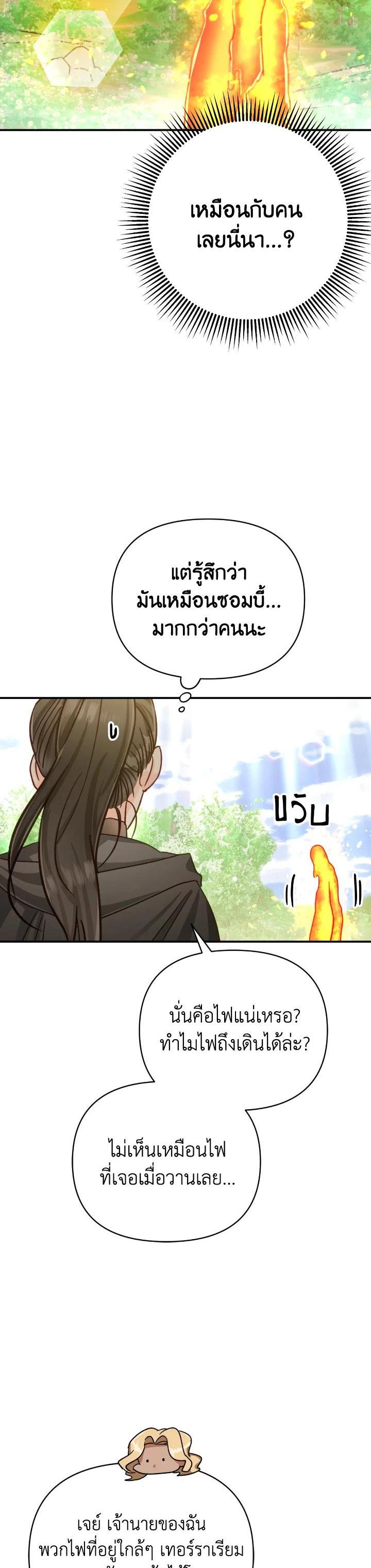 Manga-lc-com อ่านมังงะ อ่านการ์ตูน ออนไลน์ ฟรี Terrarium Adventure ตอนที่ 1 2 3 4 5 6 7 8 9 10 11 12 13 14 ฟรี ไม่มีโฆษณา Manga-lc - อ่าน มังงะ อ่าน การ์ตูน ออนไลน์ อ่านมังงะ ฟรี