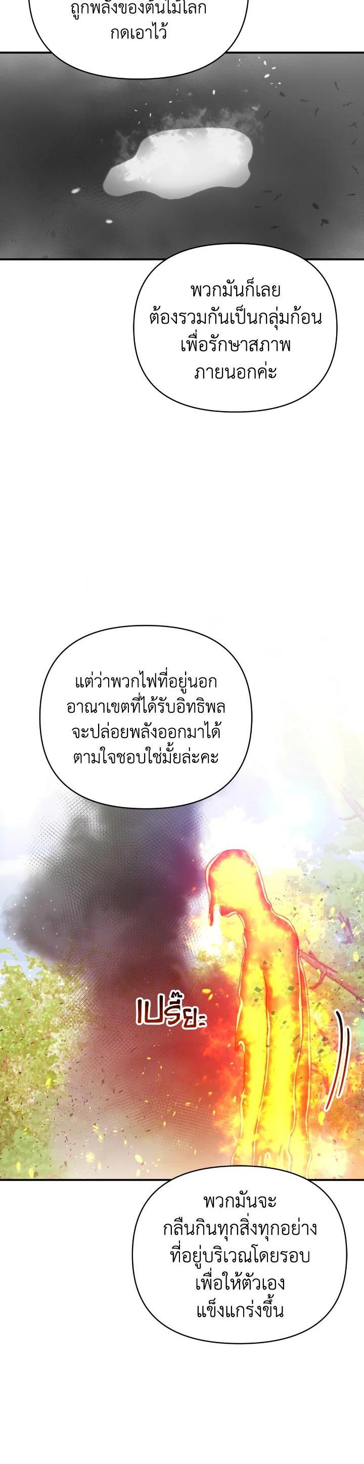 Manga-lc-com อ่านมังงะ อ่านการ์ตูน ออนไลน์ ฟรี Terrarium Adventure ตอนที่ 1 2 3 4 5 6 7 8 9 10 11 12 13 14 ฟรี ไม่มีโฆษณา Manga-lc - อ่าน มังงะ อ่าน การ์ตูน ออนไลน์ อ่านมังงะ ฟรี