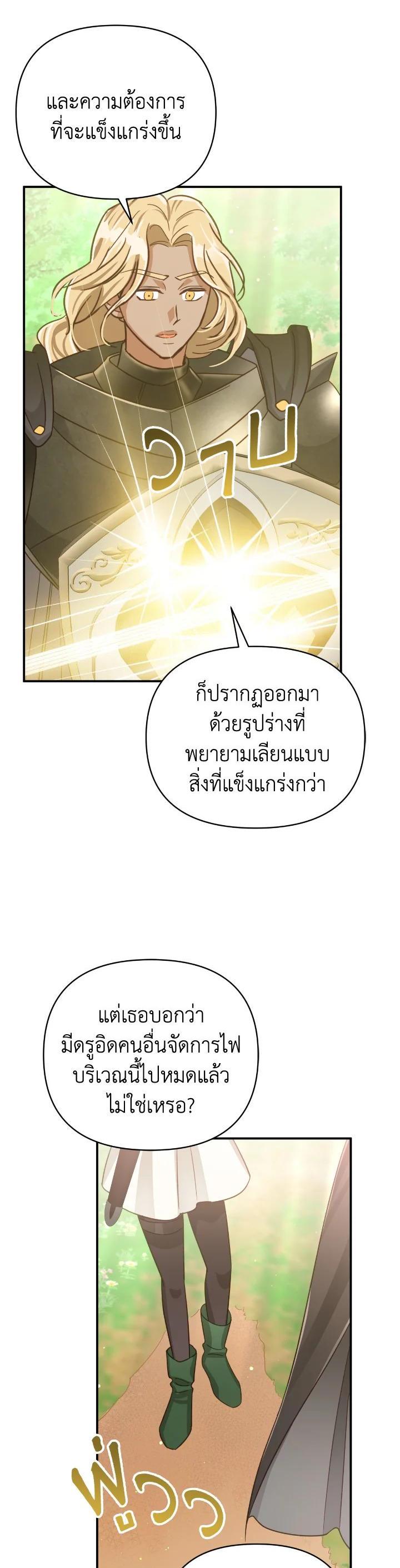 Manga-lc-com อ่านมังงะ อ่านการ์ตูน ออนไลน์ ฟรี Terrarium Adventure ตอนที่ 1 2 3 4 5 6 7 8 9 10 11 12 13 14 ฟรี ไม่มีโฆษณา Manga-lc - อ่าน มังงะ อ่าน การ์ตูน ออนไลน์ อ่านมังงะ ฟรี