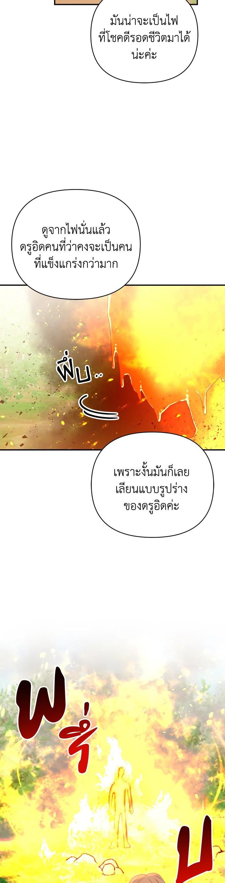 Manga-lc-com อ่านมังงะ อ่านการ์ตูน ออนไลน์ ฟรี Terrarium Adventure ตอนที่ 1 2 3 4 5 6 7 8 9 10 11 12 13 14 ฟรี ไม่มีโฆษณา Manga-lc - อ่าน มังงะ อ่าน การ์ตูน ออนไลน์ อ่านมังงะ ฟรี