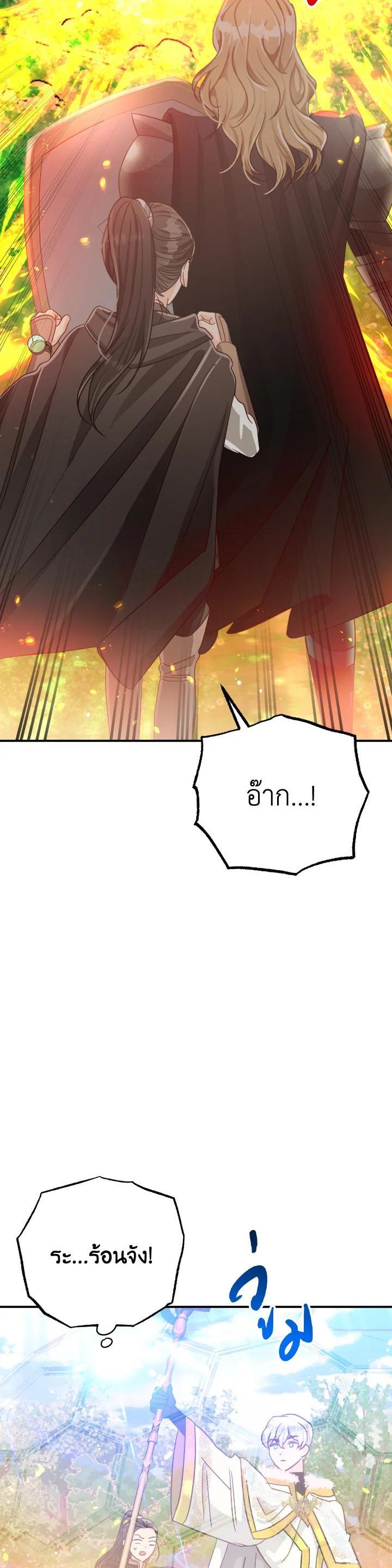 Manga-lc-com อ่านมังงะ อ่านการ์ตูน ออนไลน์ ฟรี Terrarium Adventure ตอนที่ 1 2 3 4 5 6 7 8 9 10 11 12 13 14 ฟรี ไม่มีโฆษณา Manga-lc - อ่าน มังงะ อ่าน การ์ตูน ออนไลน์ อ่านมังงะ ฟรี