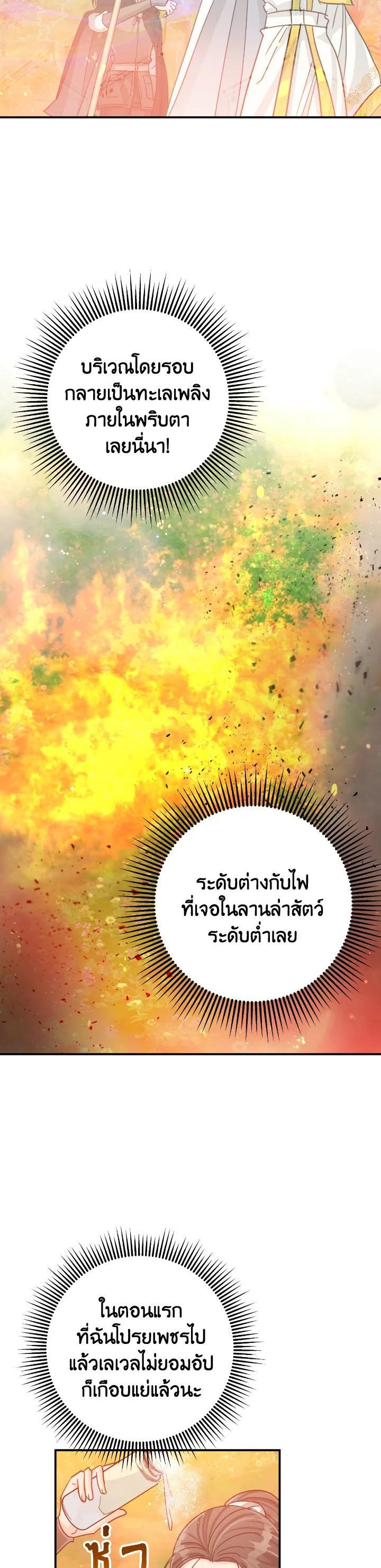 Manga-lc-com อ่านมังงะ อ่านการ์ตูน ออนไลน์ ฟรี Terrarium Adventure ตอนที่ 1 2 3 4 5 6 7 8 9 10 11 12 13 14 ฟรี ไม่มีโฆษณา Manga-lc - อ่าน มังงะ อ่าน การ์ตูน ออนไลน์ อ่านมังงะ ฟรี