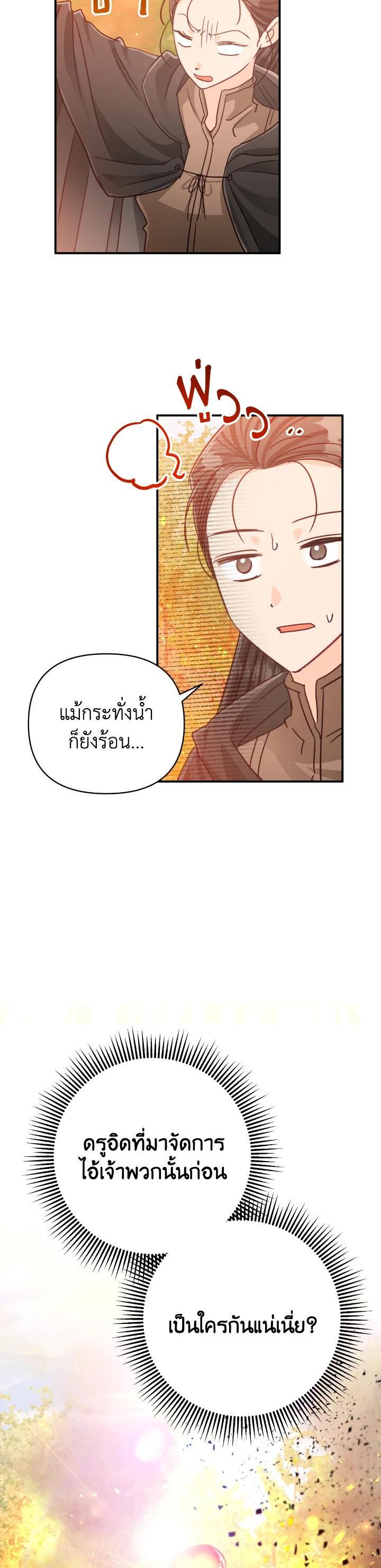 Manga-lc-com อ่านมังงะ อ่านการ์ตูน ออนไลน์ ฟรี Terrarium Adventure ตอนที่ 1 2 3 4 5 6 7 8 9 10 11 12 13 14 ฟรี ไม่มีโฆษณา Manga-lc - อ่าน มังงะ อ่าน การ์ตูน ออนไลน์ อ่านมังงะ ฟรี