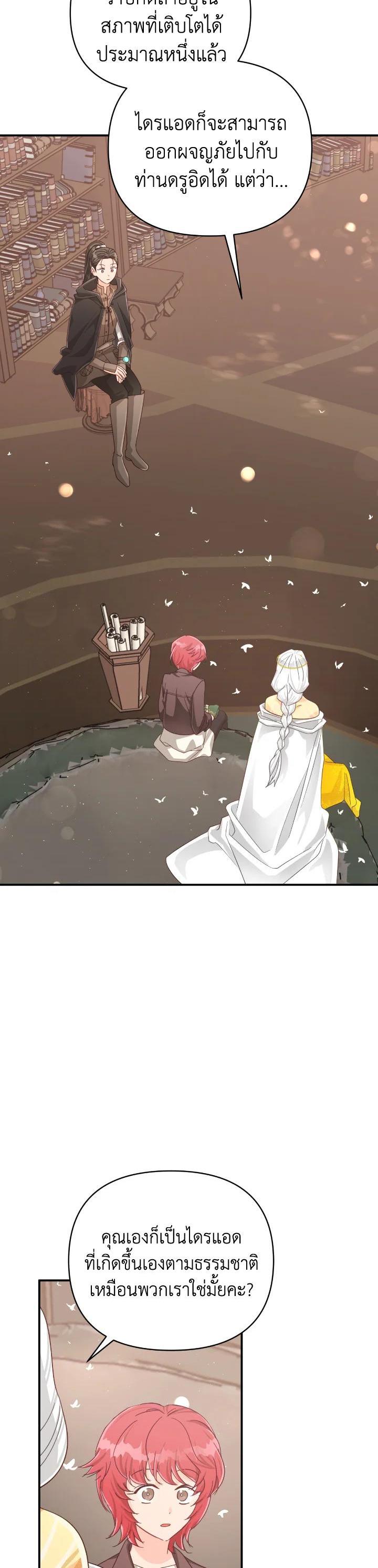 Manga-lc-com อ่านมังงะ อ่านการ์ตูน ออนไลน์ ฟรี Terrarium Adventure ตอนที่ 1 2 3 4 5 6 7 8 9 10 11 12 13 14 ฟรี ไม่มีโฆษณา Manga-lc - อ่าน มังงะ อ่าน การ์ตูน ออนไลน์ อ่านมังงะ ฟรี