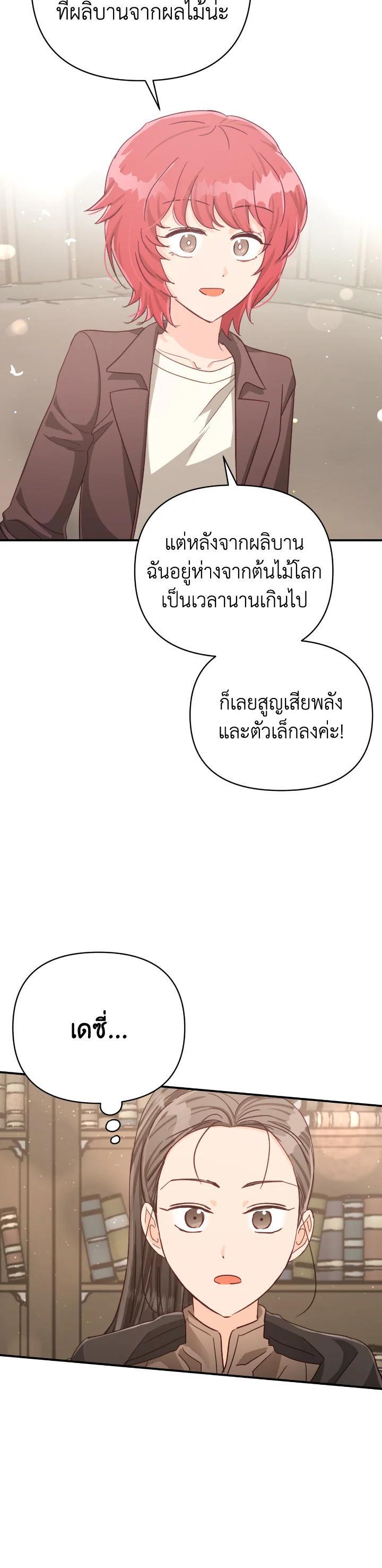 Manga-lc-com อ่านมังงะ อ่านการ์ตูน ออนไลน์ ฟรี Terrarium Adventure ตอนที่ 1 2 3 4 5 6 7 8 9 10 11 12 13 14 ฟรี ไม่มีโฆษณา Manga-lc - อ่าน มังงะ อ่าน การ์ตูน ออนไลน์ อ่านมังงะ ฟรี