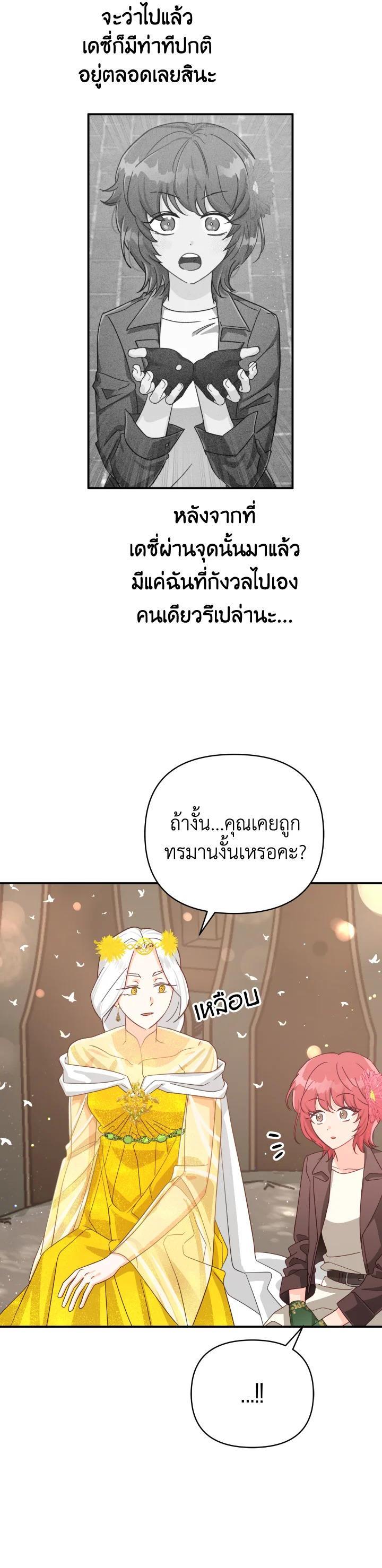 Manga-lc-com อ่านมังงะ อ่านการ์ตูน ออนไลน์ ฟรี Terrarium Adventure ตอนที่ 1 2 3 4 5 6 7 8 9 10 11 12 13 14 ฟรี ไม่มีโฆษณา Manga-lc - อ่าน มังงะ อ่าน การ์ตูน ออนไลน์ อ่านมังงะ ฟรี