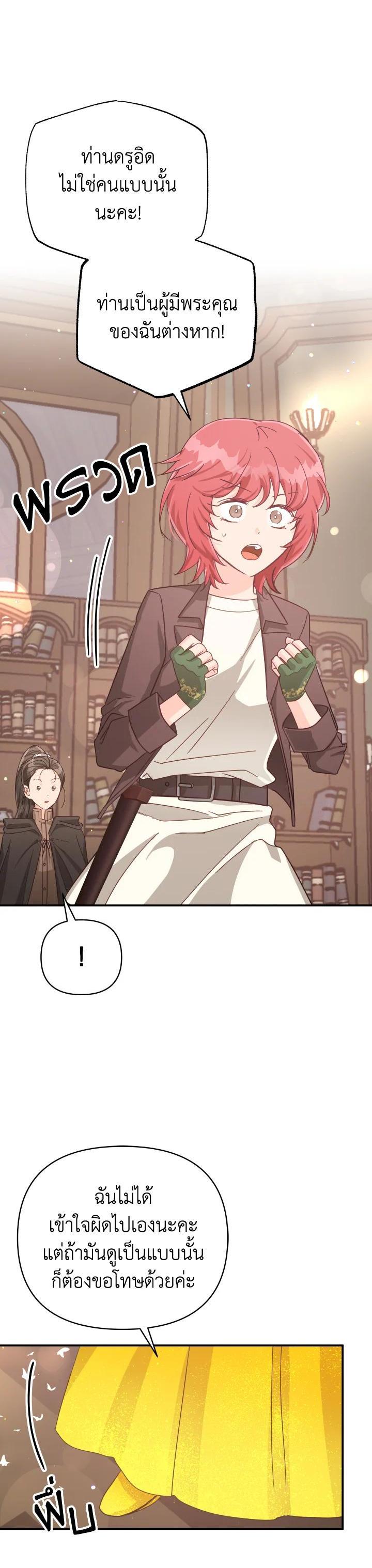 Manga-lc-com อ่านมังงะ อ่านการ์ตูน ออนไลน์ ฟรี Terrarium Adventure ตอนที่ 1 2 3 4 5 6 7 8 9 10 11 12 13 14 ฟรี ไม่มีโฆษณา Manga-lc - อ่าน มังงะ อ่าน การ์ตูน ออนไลน์ อ่านมังงะ ฟรี