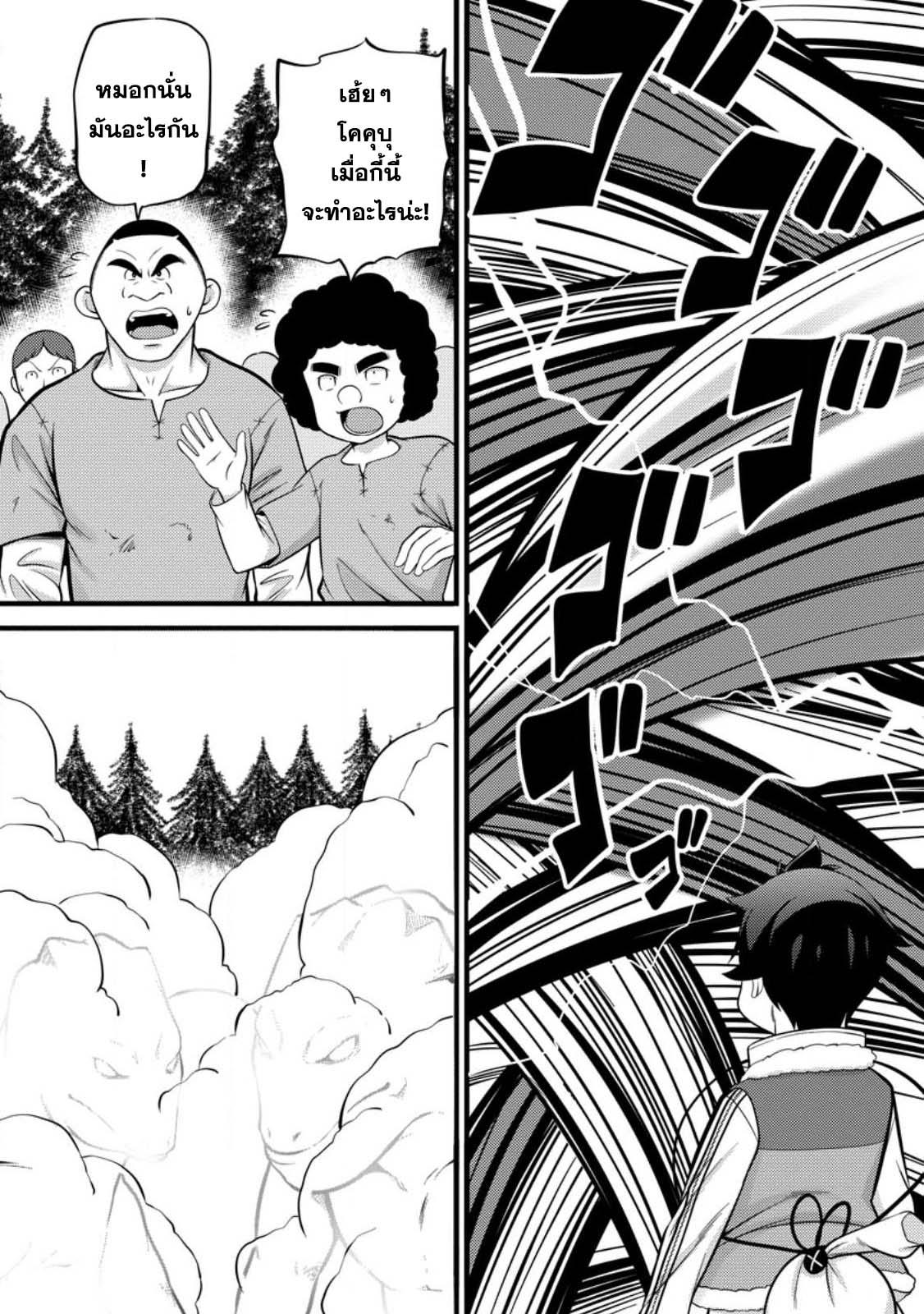 Manga-lc-com อ่านมังงะ อ่านการ์ตูน ออนไลน์ ฟรี Hazure Hantei kara Hajimatta Cheat Majutsushi Seikatsu ตอนที่ 1 2 3 4 5 6 7 8 9 10 11 12 13 14 ฟรี ไม่มีโฆษณา Manga-lc - อ่าน มังงะ อ่าน การ์ตูน ออนไลน์ อ่านมังงะ ฟรี