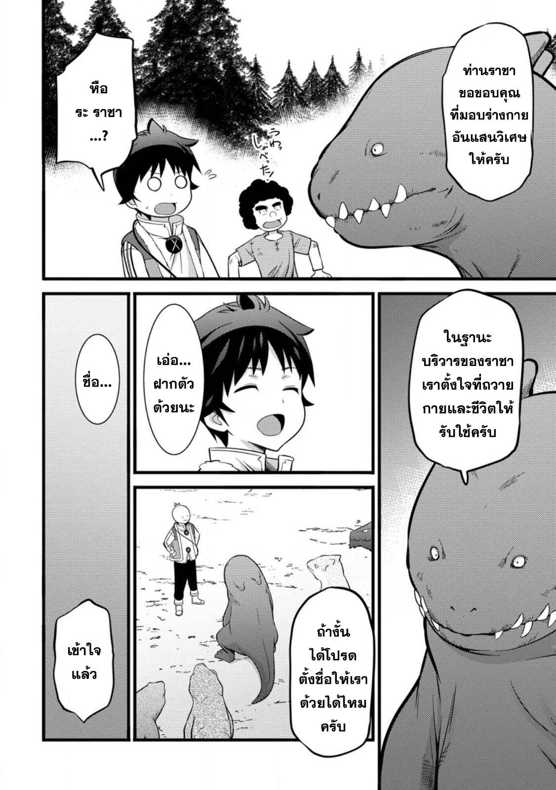 Manga-lc-com อ่านมังงะ อ่านการ์ตูน ออนไลน์ ฟรี Hazure Hantei kara Hajimatta Cheat Majutsushi Seikatsu ตอนที่ 1 2 3 4 5 6 7 8 9 10 11 12 13 14 ฟรี ไม่มีโฆษณา Manga-lc - อ่าน มังงะ อ่าน การ์ตูน ออนไลน์ อ่านมังงะ ฟรี