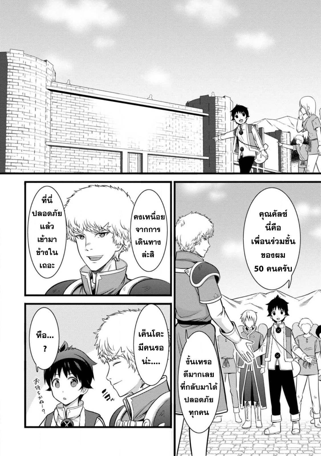 Manga-lc-com อ่านมังงะ อ่านการ์ตูน ออนไลน์ ฟรี Hazure Hantei kara Hajimatta Cheat Majutsushi Seikatsu ตอนที่ 1 2 3 4 5 6 7 8 9 10 11 12 13 14 ฟรี ไม่มีโฆษณา Manga-lc - อ่าน มังงะ อ่าน การ์ตูน ออนไลน์ อ่านมังงะ ฟรี