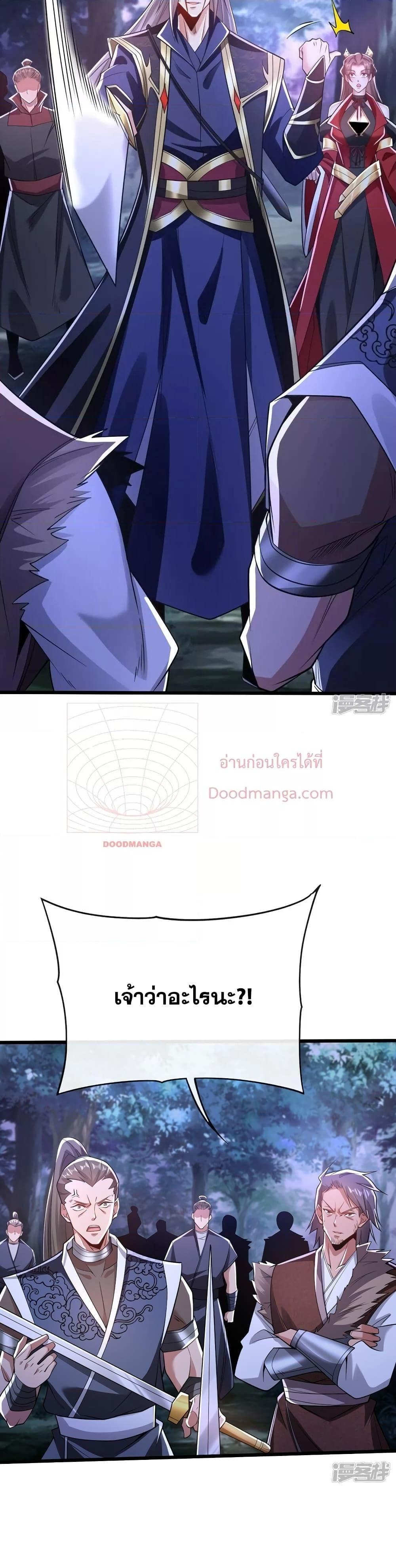 Manga-lc-com อ่านมังงะ อ่านการ์ตูน ออนไลน์ ฟรี The Ten Great Emperors At The Beginning Are All My Apprentices – สิบมหาจักรพรรดิล้วนเป็นศิษย์ของข้า ตอนที่ 1 2 3 4 5 6 7 8 9 10 11 12 13 14 ฟรี ไม่มีโฆษณา Manga-lc - อ่าน มังงะ อ่าน การ์ตูน ออนไลน์ อ่านมังงะ ฟรี