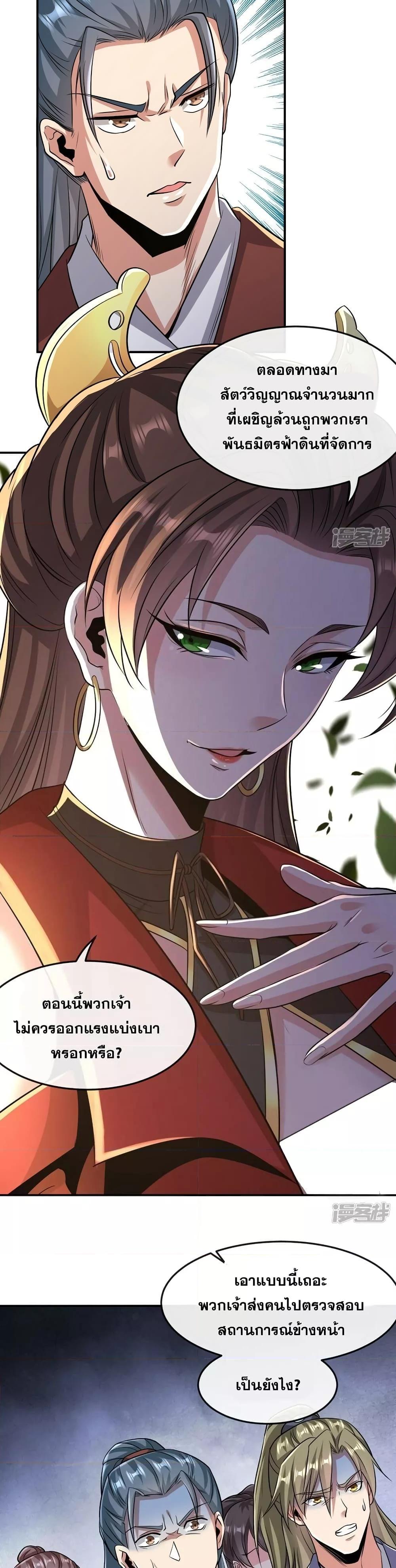 Manga-lc-com อ่านมังงะ อ่านการ์ตูน ออนไลน์ ฟรี The Ten Great Emperors At The Beginning Are All My Apprentices – สิบมหาจักรพรรดิล้วนเป็นศิษย์ของข้า ตอนที่ 1 2 3 4 5 6 7 8 9 10 11 12 13 14 ฟรี ไม่มีโฆษณา Manga-lc - อ่าน มังงะ อ่าน การ์ตูน ออนไลน์ อ่านมังงะ ฟรี