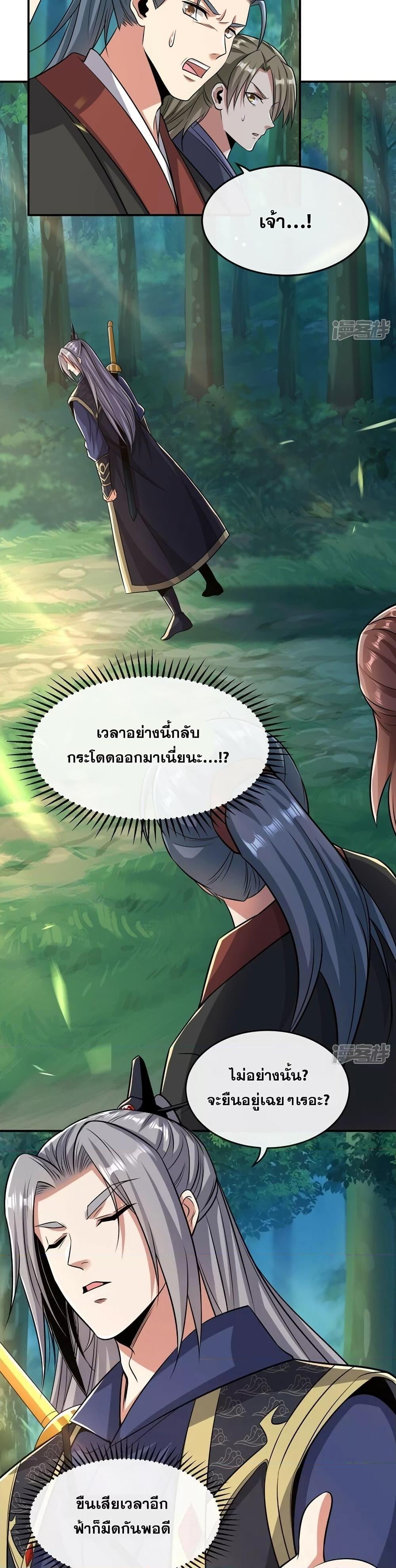 Manga-lc-com อ่านมังงะ อ่านการ์ตูน ออนไลน์ ฟรี The Ten Great Emperors At The Beginning Are All My Apprentices – สิบมหาจักรพรรดิล้วนเป็นศิษย์ของข้า ตอนที่ 1 2 3 4 5 6 7 8 9 10 11 12 13 14 ฟรี ไม่มีโฆษณา Manga-lc - อ่าน มังงะ อ่าน การ์ตูน ออนไลน์ อ่านมังงะ ฟรี